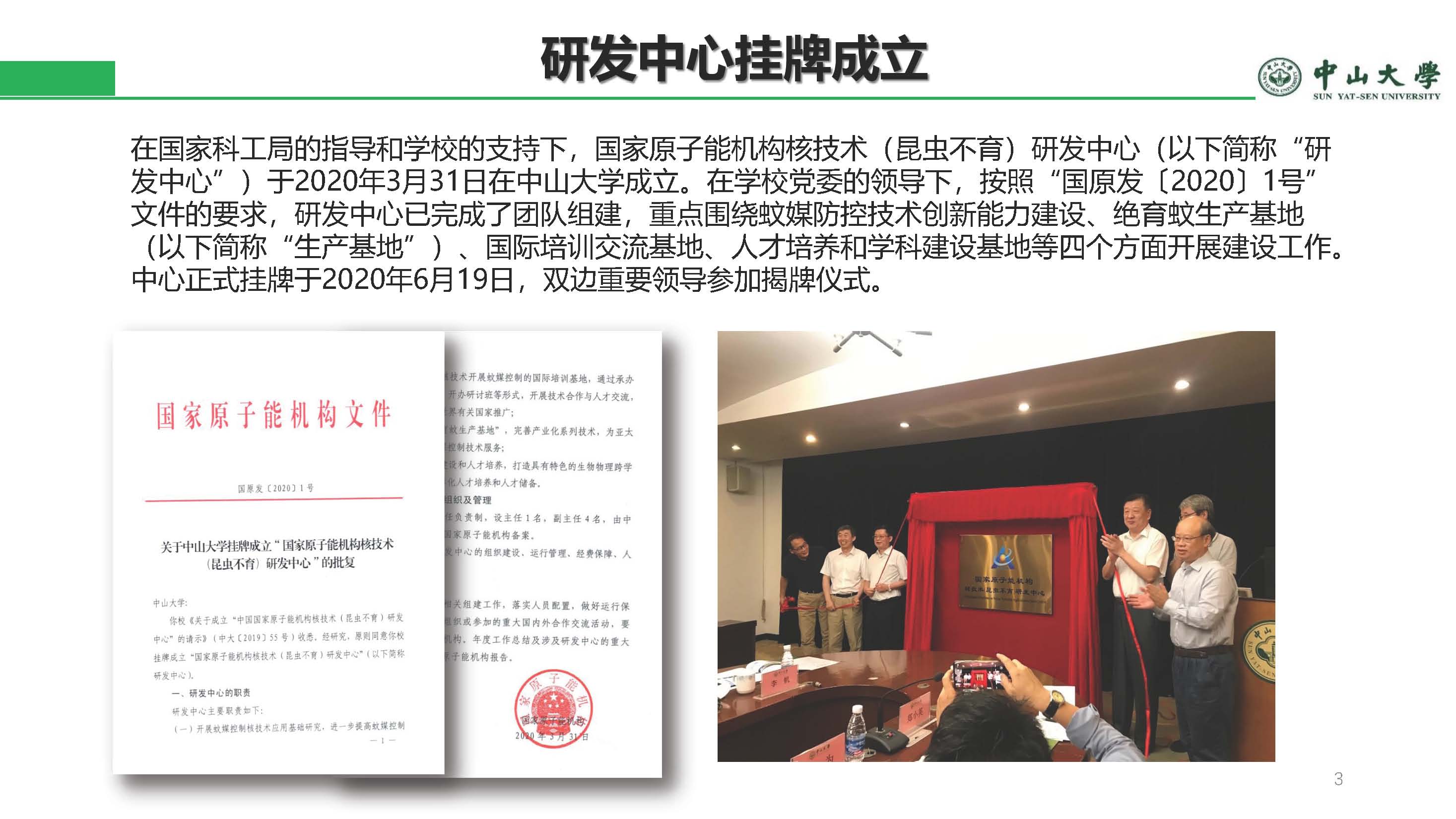 已移除图像。