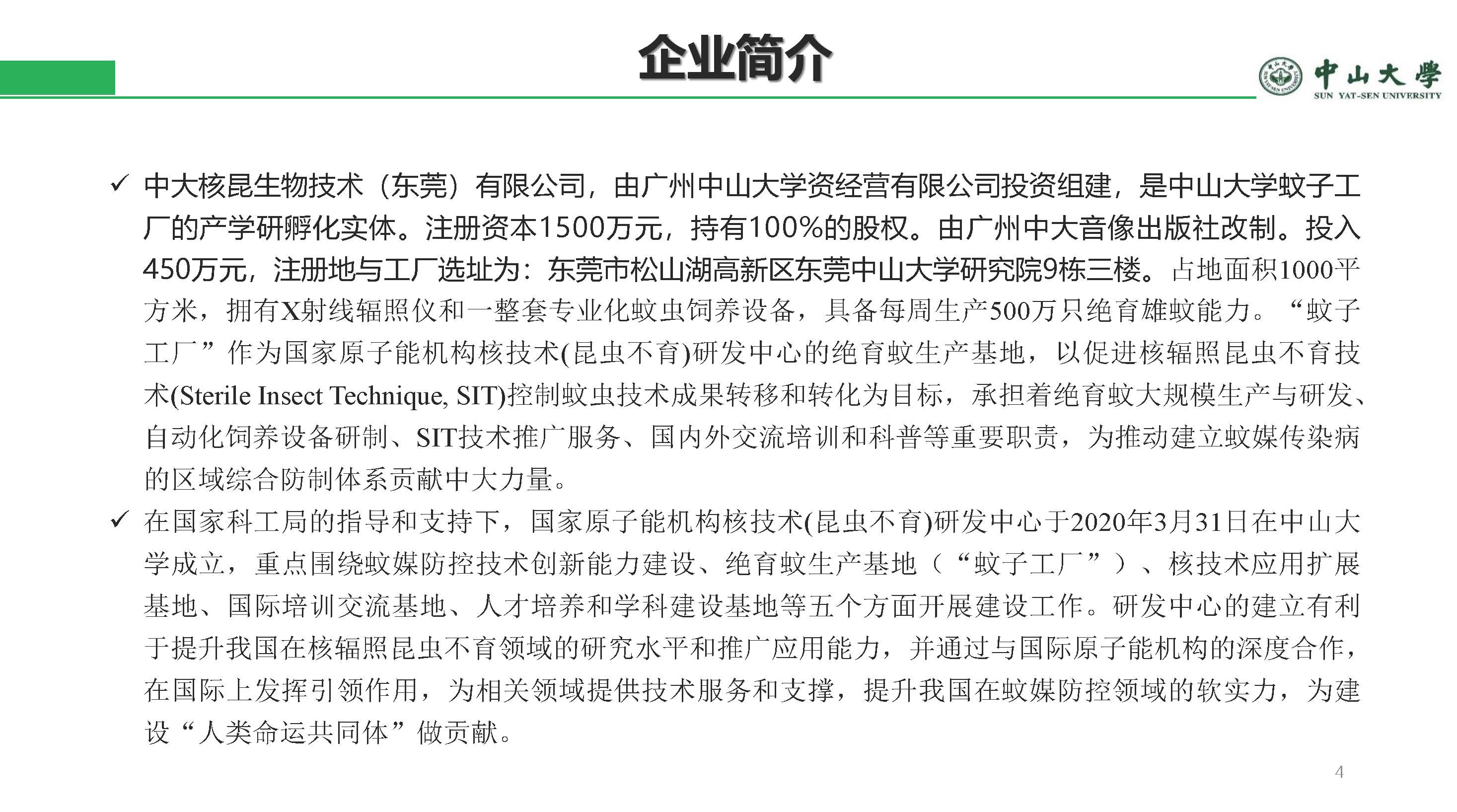 已移除图像。