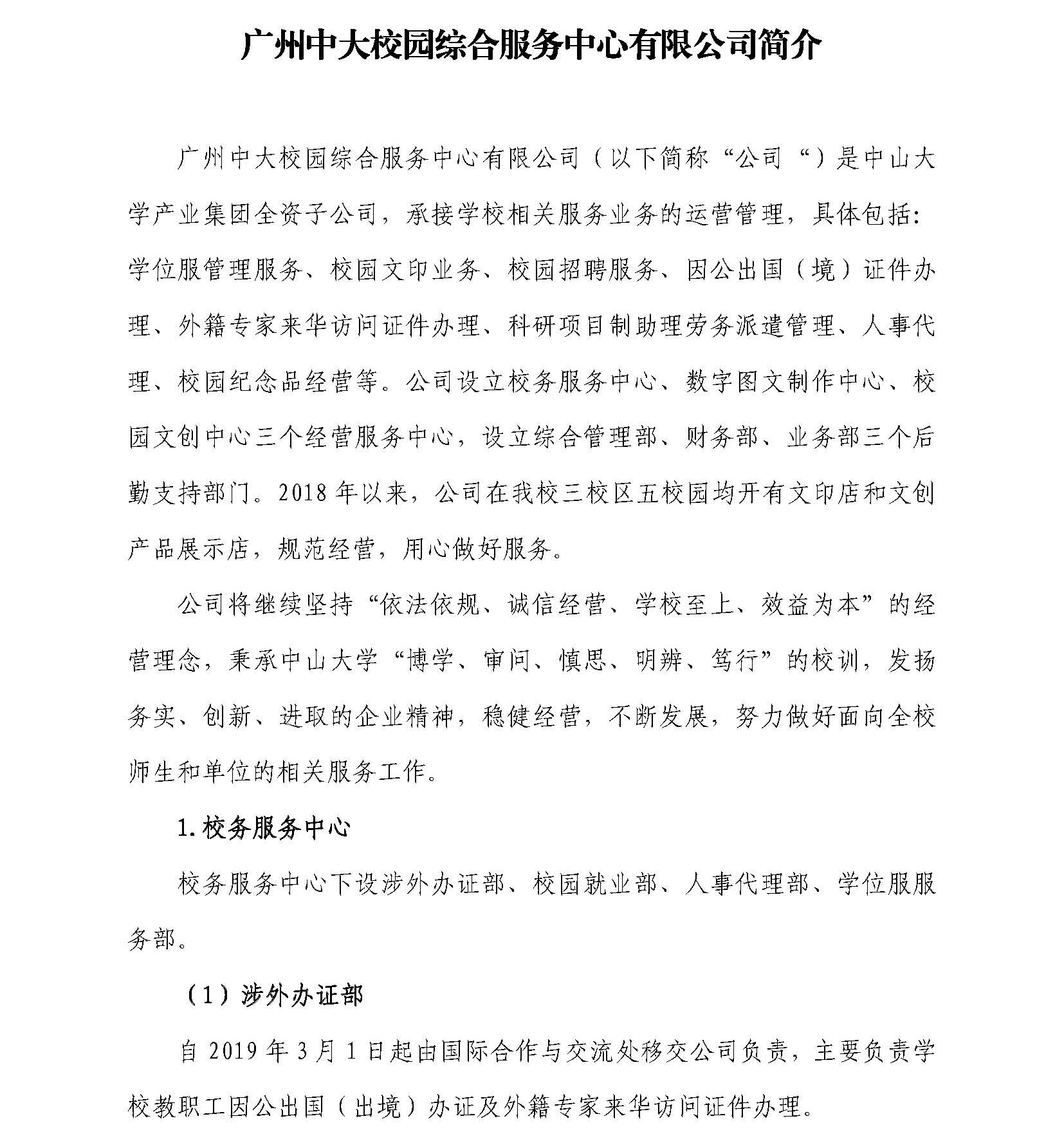 已移除图像。