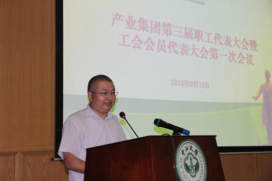 税