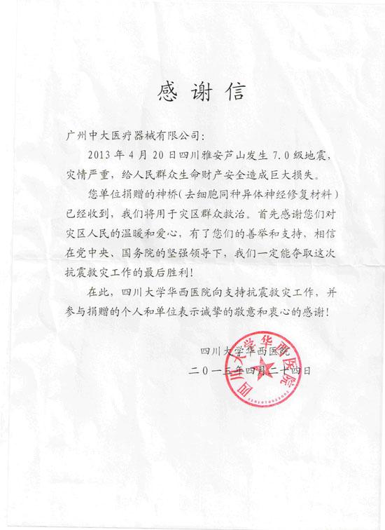 昌