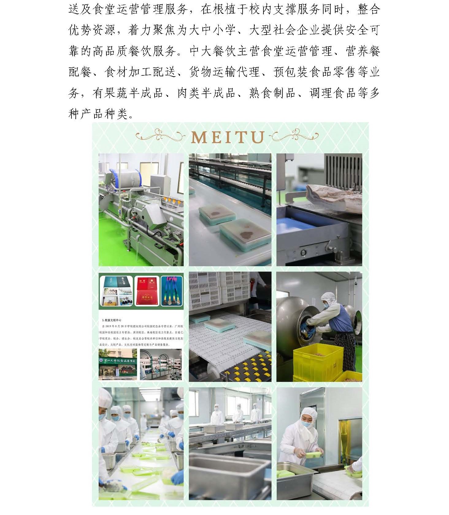已移除图像。