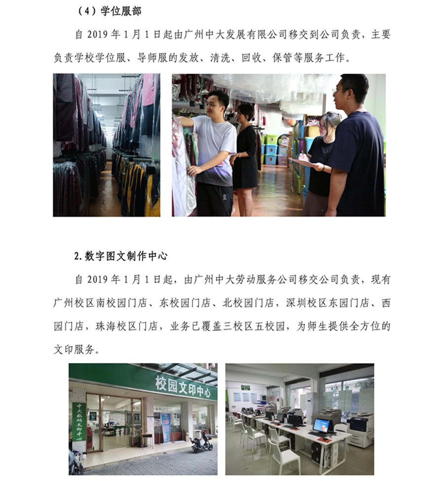 已移除图像。
