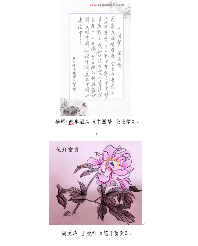 “”